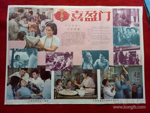 买个假国立政府行政学院文凭毕业证